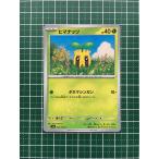 ★ポケモンカードゲー