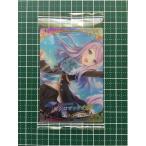 ★ウマ娘 プリティーダービー ツインウエハース 第2R #W2-22 メジロマックイーン／『エース』として サポートカード<SSR>★