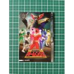 ★イタジャガ スーパー戦隊シリーズ 50周年記念カードコレクション #19 超力戦隊オーレンジャー［1995］「N」★