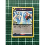 ★UNION ARENA 呪術廻戦 Vol.2 #EX04BT/JJK-3-011 沖縄旅行 コモン「C」★