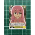 ★ヴァイスシュヴァルツ ぼっち・ざ・ろっく！ #BTR/W107-012 目を見て笑顔で 後藤ひとり アンコモン「U」★