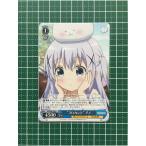 ★ヴァイスシュヴァルツ ご注文はうさぎですか？ BLOOM #GU/W88-100 “ブロカント” チノ「C」★