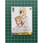 ★ヴァイスシュヴァル