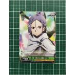 ★ヴァイスシュヴァルツ アニメ ソードアート・オンライン 10th #SAO/S100-052 第一層ボス攻略 ミト コモン「C」★
