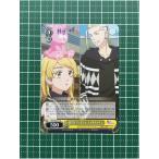 ★ヴァイスシュヴァルツ 東京リベンジャーズ #TRV/S92-011 誕生日プレゼント エマ&ドラケン アンコモン「U」★