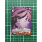 Yahoo! Yahoo!ショッピング(ヤフー ショッピング)★ヴァイスシュヴァルツ 東京リベンジャーズ #TRV/S92-061 一番大事なモン 一虎 コモン「C」★