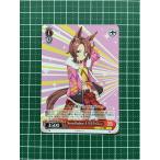 ★ヴァイスシュヴァルツ ウマ娘 プリティーダービー #UMA/W106-100 Nevertheless ナリタタイシン アンコモン「U」★