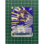 ★ヴァイスシュヴァルツ ウマ娘 プリティーダービー #UMA/W106-137 Fun☆Fun☆ぱりない ダイタクヘリオス アンコモン「U」★