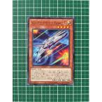 ★遊戯王 BURST PROTOCOL #BPRO-JP020 ビック・バイパー Type−L ノーマル「N」★