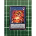 ★遊戯王 ワイルド・サバイバーズ #DBWS-JP029 ブエリヤベース・ド・ヌーベルズ ノーマル「N」★