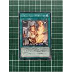 ★遊戯王 ワイルド・サバイバーズ #DBWS-JP038 Recette de Viande〜肉料理のレシピ〜 ノーマル「N」★