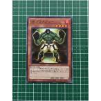 ★遊戯王 爆炎のデュエリスト編 #DP28-JP040 BK グラスジョー ノーマル「N」★