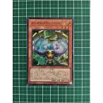 ★遊戯王 デュエリスト・アドバンス #DUAD-JP015 メンタルプロシージャー スーパーレア「SR」★