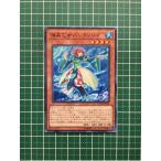 ★遊戯王 OCG ETERNITY CODE エターニティ・コード 海晶乙女バシランリマ［ETCO-JP006］ノーマル「N」★