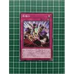 ★遊戯王 INFINITE FORBIDDE