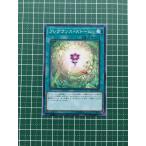 ★遊戯王 OCG LINK VRAINS PACK 3 リンク・ヴレインズ・パック 3 フレグランス・ストーム［LVP3-JP045］ノーマル「N」★
