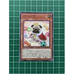 ★遊戯王 PHANTOM NIGHTMARE #PHNI-JP034 プリンシパグ ノーマル「N」★