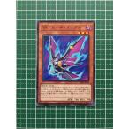 ★遊戯王 OCG ファントム・レイジ／PHANTOM RAGE RR−ヒール・イーグル［PHRA-JP004］ノーマル「N」★