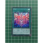 ★遊戯王 OCG ファントム・レイジ／PHANTOM RAGE RUM−ファントム・フォース［PHRA-JP051］スーパーレア「SR」★