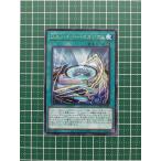 ★遊戯王 OCG ファントム・レイジ／PHANTOM RAGE U.A.ハイパー・スタジアム［PHRA-JP061］レア「R」★