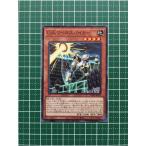 ★遊戯王 OCG ファントム・レイジ／PHANTOM RAGE U.A.リベロスパイカー［PHRA-JP018］ノーマル「N」★