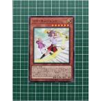 ★遊戯王 OCG ファントム・レイジ／PHANTOM RAGE コウ・キューピット［PHRA-JP028］ノーマルレア「NR」★