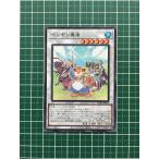 ★遊戯王 OCG ファントム・レイジ／PHANTOM RAGE ペンギン勇者［PHRA-JP039］ノーマル「N」★