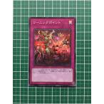 ★遊戯王 OCG ファントム・レイジ／PHANTOM RAGE ワーニングポイント［PHRA-JP078］スーパーレア「SR」★