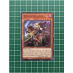 ★遊戯王 OCG ファントム・レイジ／PHANTOM RAGE 奇采のプルフィネス［PHRA-JP024］ノーマル「N」★