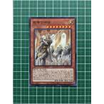 ★遊戯王 OCG ファントム・レイジ／PHANTOM RAGE 教導の神徒［PHRA-JP009］ノーマル「N」★
