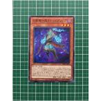 ★遊戯王 OCG ファントム・レイジ／PHANTOM RAGE 幻影騎士団ステンドグリーブ［PHRA-JP002］ノーマル「N」★