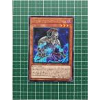 ★遊戯王 OCG ファントム・レイジ／PHANTOM RAGE 幻影騎士団ティアースケイル［PHRA-JP003］レア「R」★
