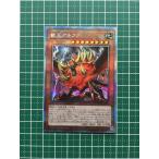 ★遊戯王 OCG ファントム・レイジ／PHANTOM RAGE 獣王アルファ［PHRA-JP023］プリズマティックシークレットレア「PSE」★