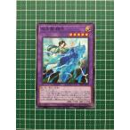 ★遊戯王 OCG ファントム・レイジ／PHANTOM RAGE 双天脚 鎧吽［PHRA-JP033］ノーマル「N」★