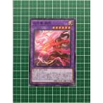 ★遊戯王 OCG ファントム・レイジ／PHANTOM RAGE 双天拳 鎧阿［PHRA-JP032］ノーマル「N」★
