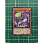 ★遊戯王 OCG ファントム・レイジ／PHANTOM RAGE 電脳堺悟−老々［PHRA-JP011］レア「R」★