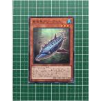★遊戯王 OCG ファントム・レイジ／PHANTOM RAGE 貪食魚グリーディス［PHRA-JP027］ノーマル「N」★