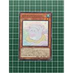 Yahoo! Yahoo!ショッピング(ヤフー ショッピング)★遊戯王 POWER OF THE ELEMENTS #POTE-JP023 メルフィー・ラッシィ ノーマル「N」★