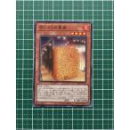 Yahoo! Yahoo!ショッピング(ヤフー ショッピング)★遊戯王 POWER OF THE ELEMENTS #POTE-JP026 赤しゃりの軍貫 ノーマル「N」★