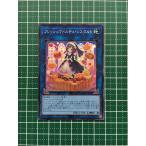 ★遊戯王 QUARTER CENTURY C