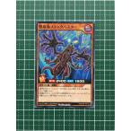 ★遊戯王 ラッシュデュエル 激闘のサンダーストーム 恐攻竜ストックバスター［RD/KP06-JP016］ノーマル「N」★