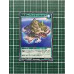 ★遊戯王 ラッシュデュエル 混沌のオメガライジング 超魔基地マグナム・オーバーベース［RD/KP07-JP042］ノーマル「N」★