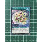 ★遊戯王 ラッシュデ�