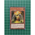 ★遊戯王 OCG ライズ・オブ・ザ・デュエリスト ネメシス・キーストーン［ROTD-JP029］ノーマル「N」★