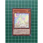 ★遊戯王 OCG ライズ・オブ・ザ・デュエリスト メルフィー・フェニィ［ROTD-JP017］ノーマル「N」★