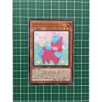 ★遊戯王 OCG ライズ・オブ・ザ・デュエリスト メルフィー・ポニィ［ROTD-JP020］ノーマル「N」★