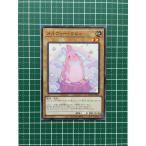 ★遊戯王 OCG ライズ・オブ・ザ・デュエリスト メルフィー・ラビィ［ROTD-JP016］ノーマル「N」★