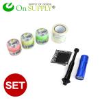 指紋採取キット 指紋採取蛍光セット 磁性パウダー ブラックライト 探偵アイテム 防犯 OS-338 実験キット 自由研究