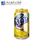 .. сейф маленький размер для бытового использования предотвращение преступления система безопасности box напиток жестяная банка type [ Secret safe Fanta Grapefruit] (OA-392)