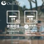 禁煙 分煙 受動喫煙防止対策 ステッカー 透明 多言語対応 全面喫煙 OS-452 ポッキリ価格 オンサプライ(On SUPPLY) 送料無料